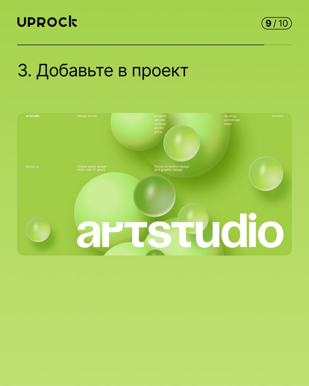 Изображение поста