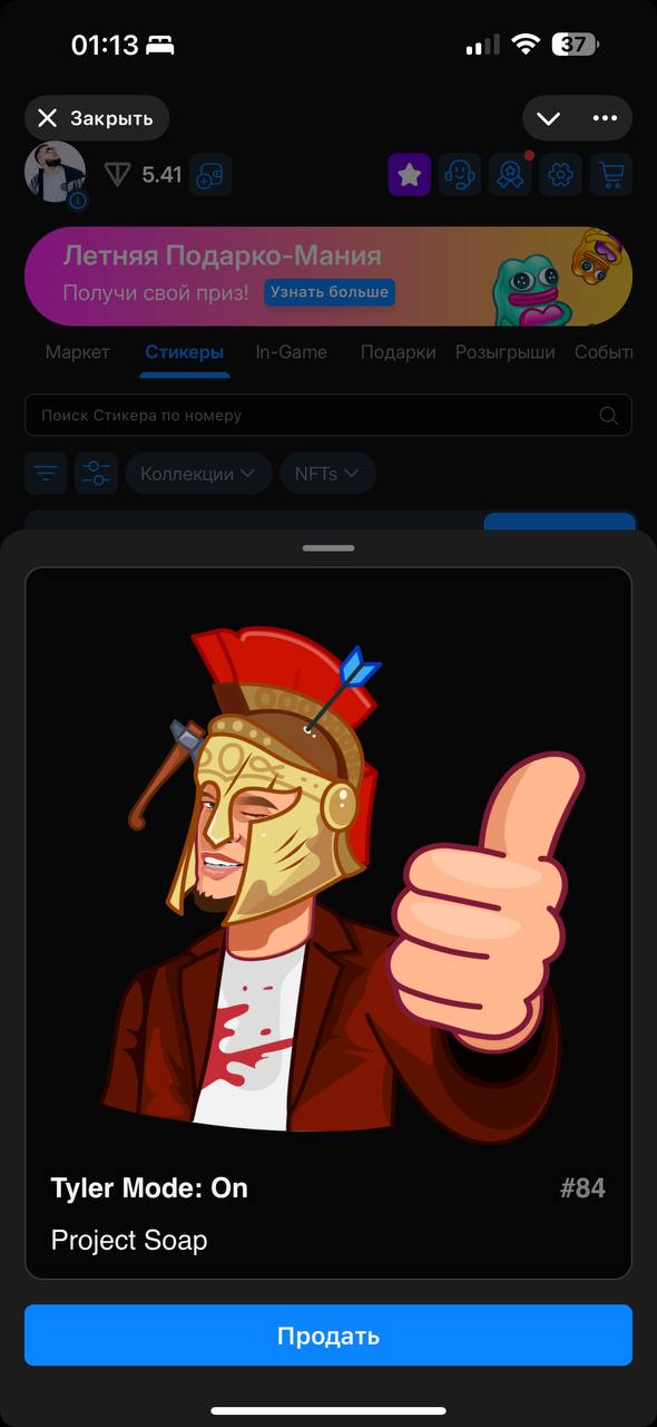 Изображение поста