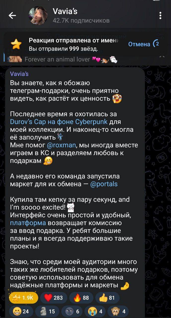 Изображение поста