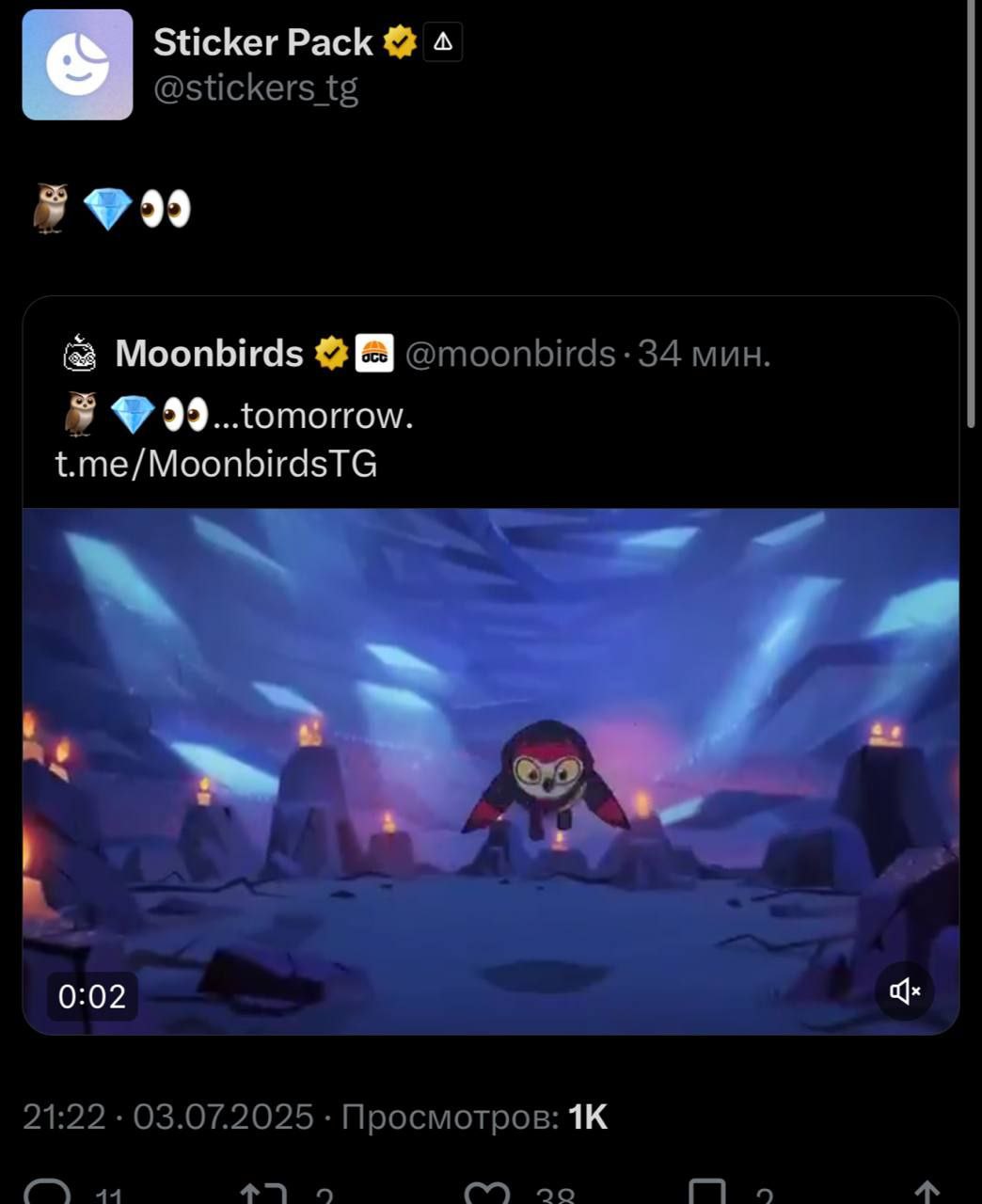 Изображение поста