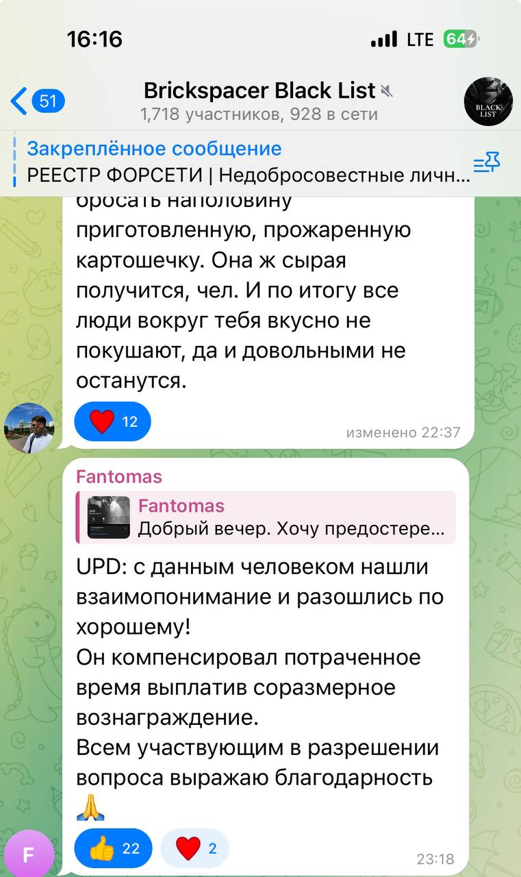 Изображение поста