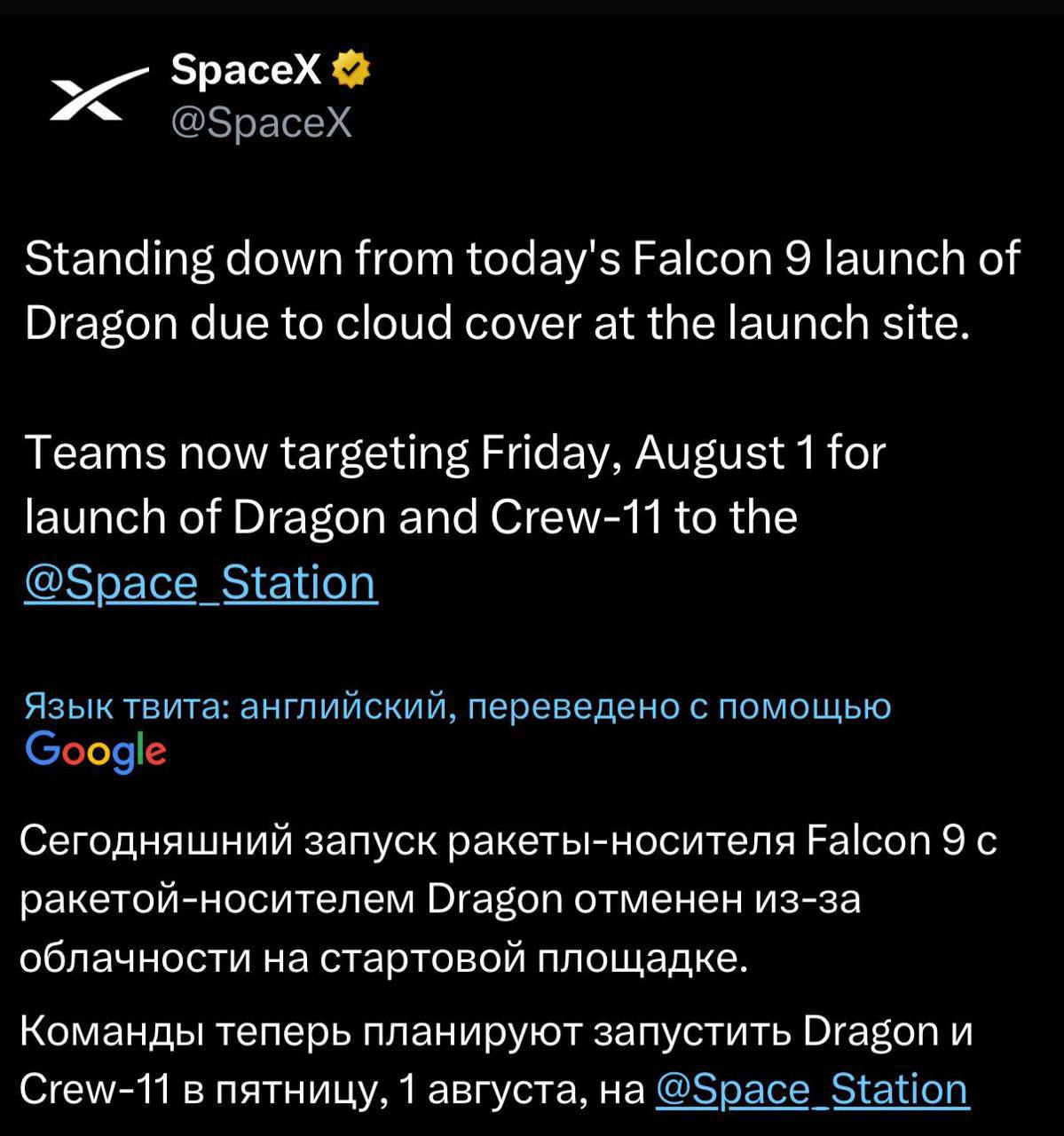 Изображение поста