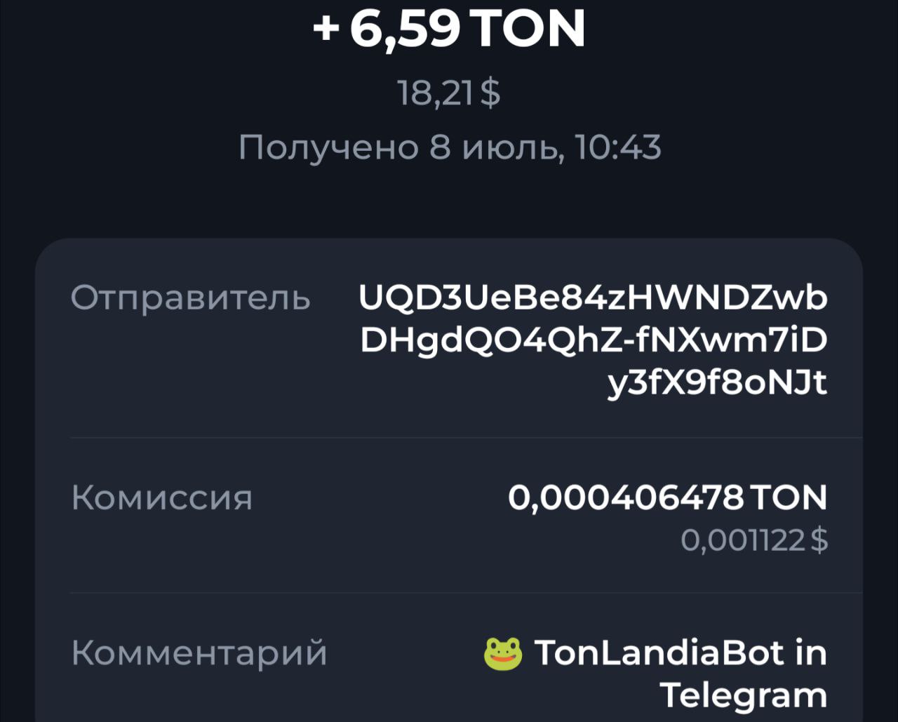 Изображение поста
