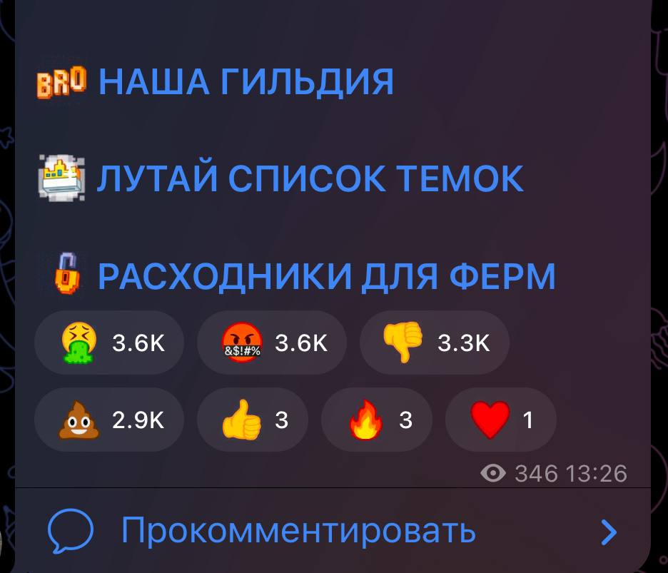 Изображение поста