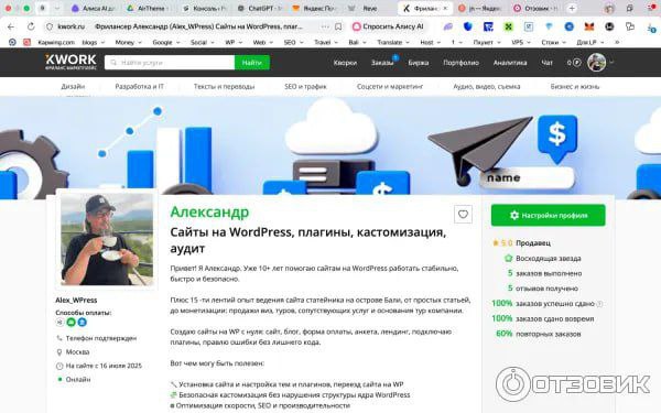 Изображение поста