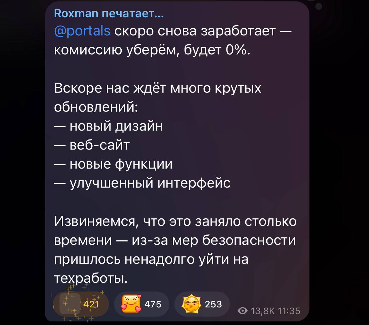 Изображение поста
