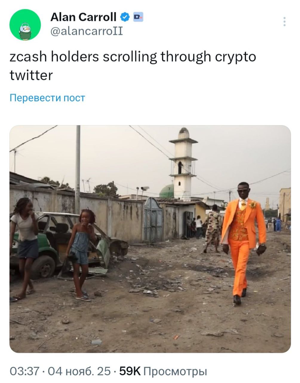 Изображение поста