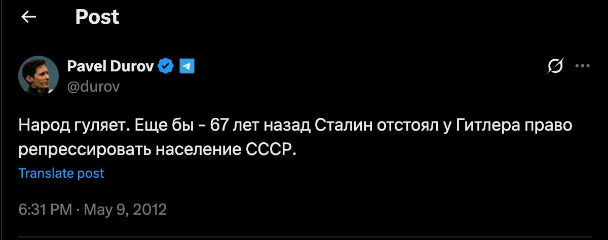 Изображение поста