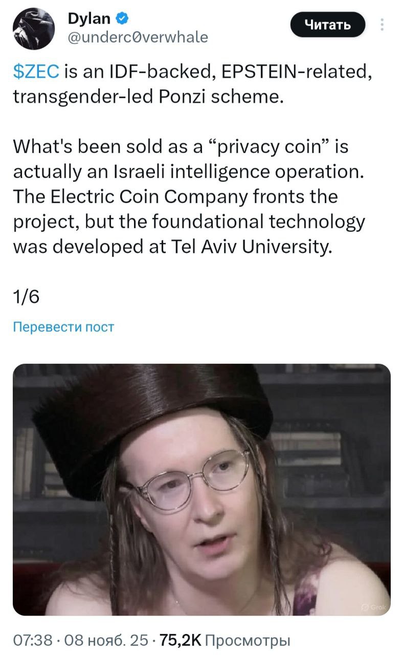 Изображение поста