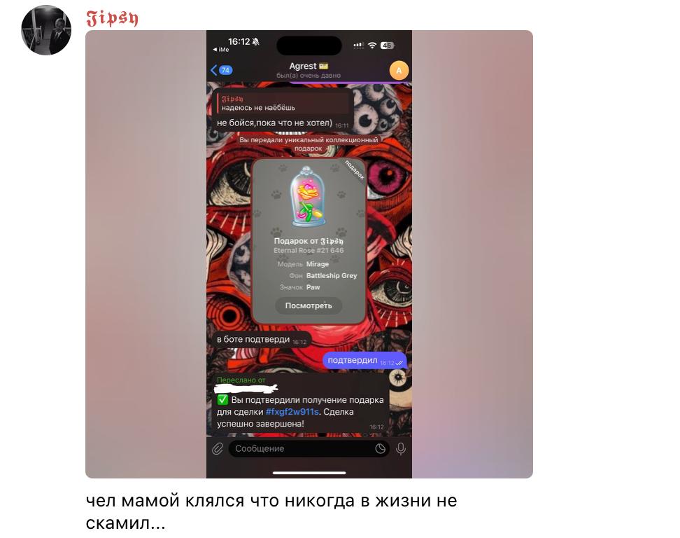 Изображение поста