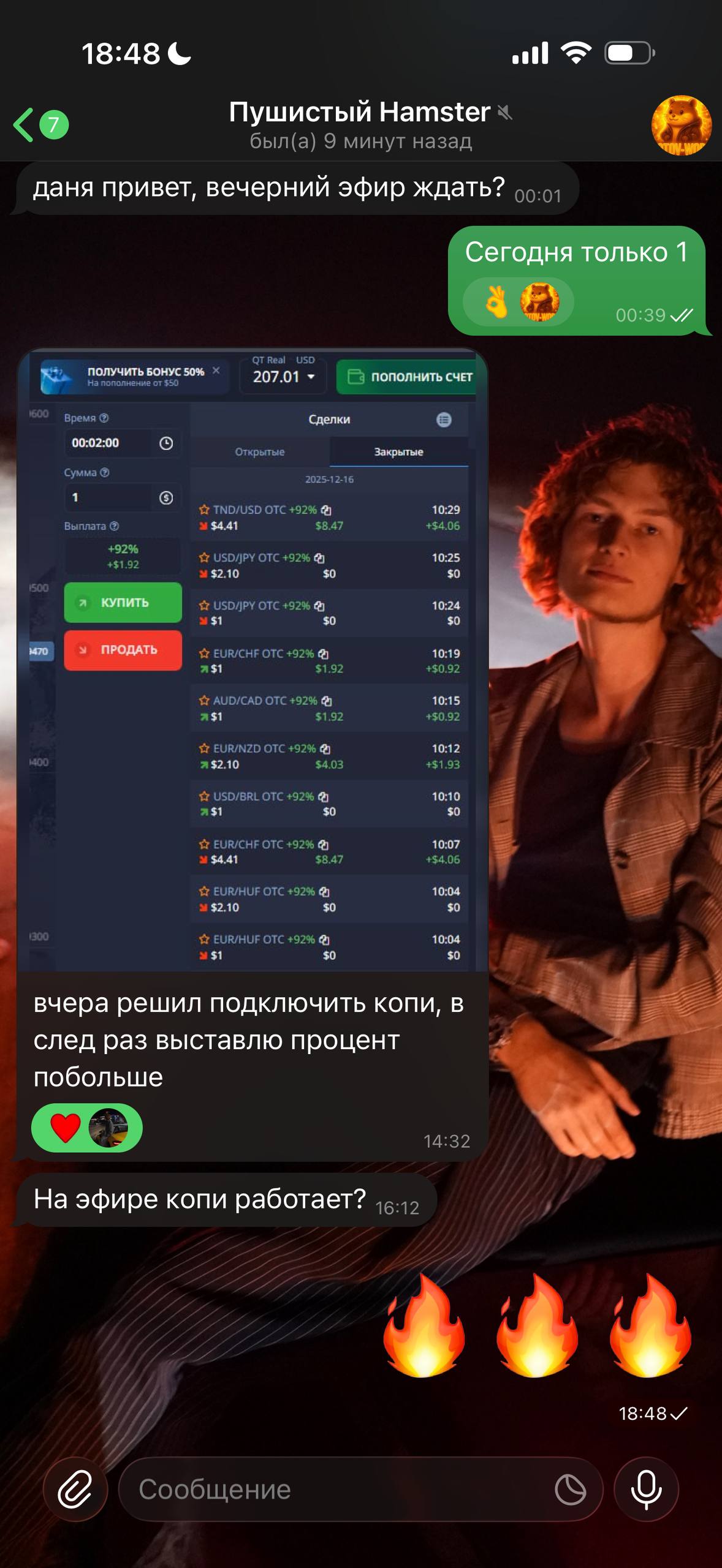 Изображение поста