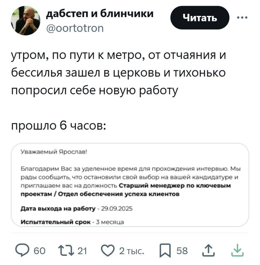 Изображение поста
