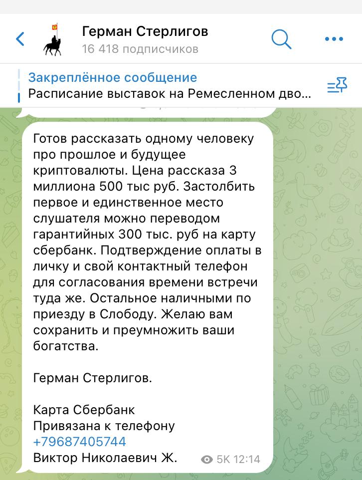 Изображение поста