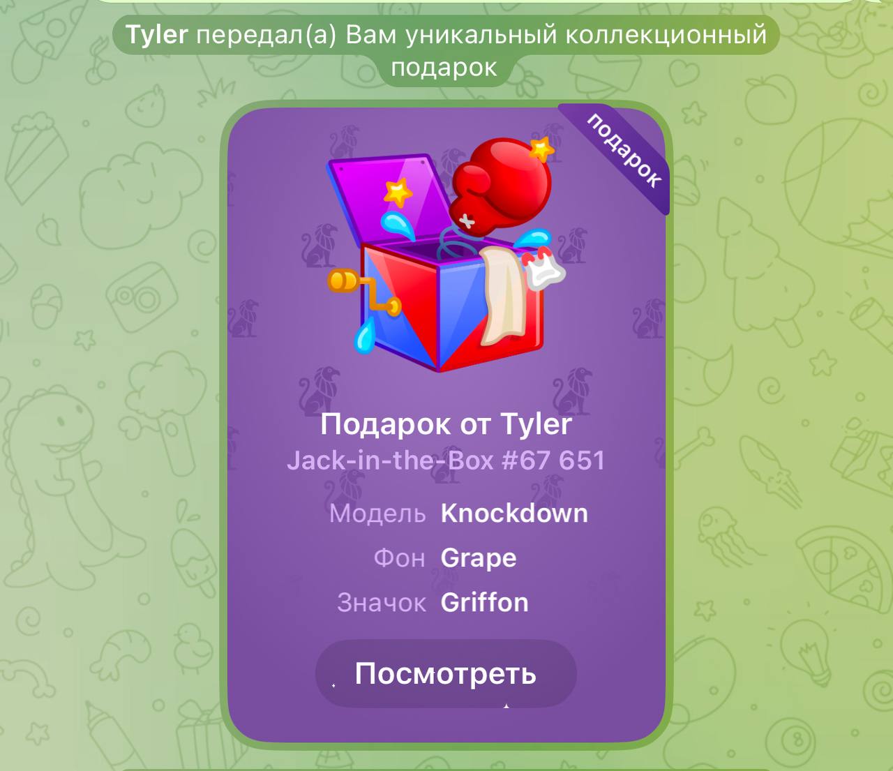 Изображение поста