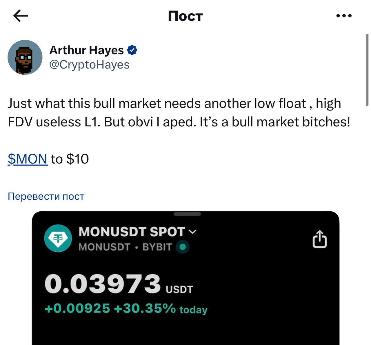 Изображение поста