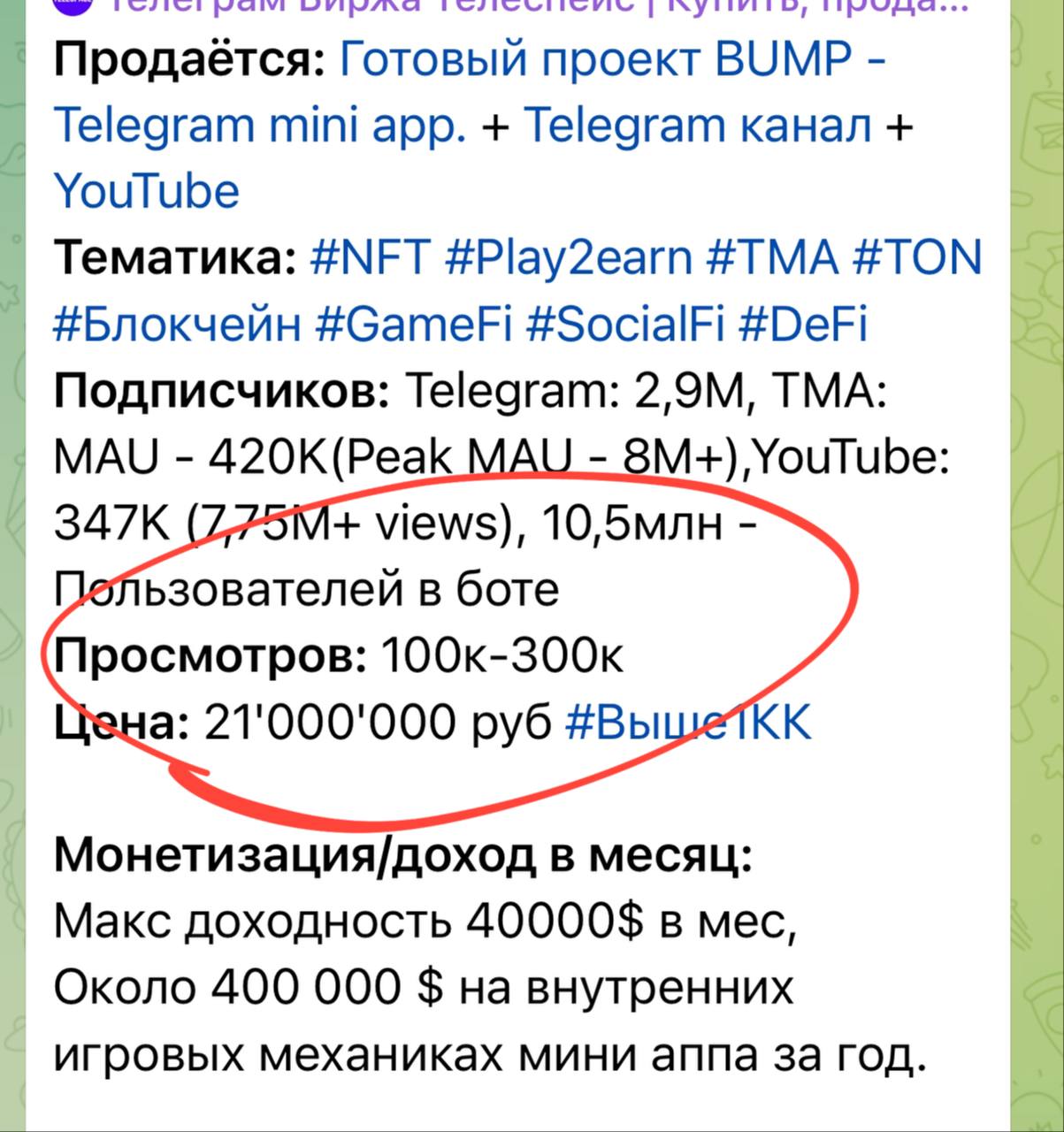 Изображение поста