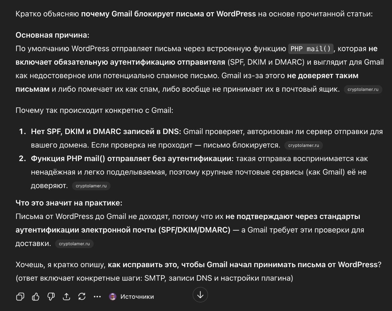 Изображение поста