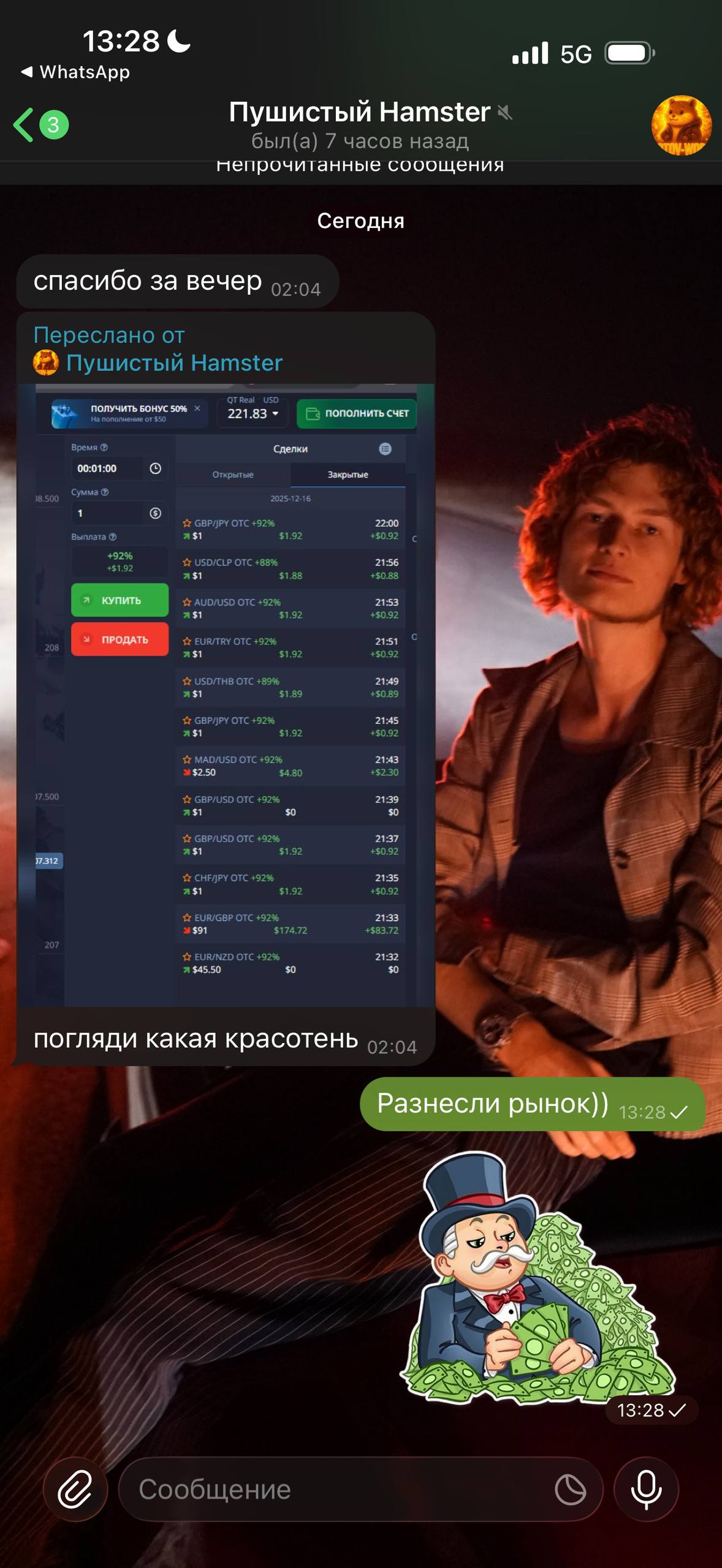 Изображение поста