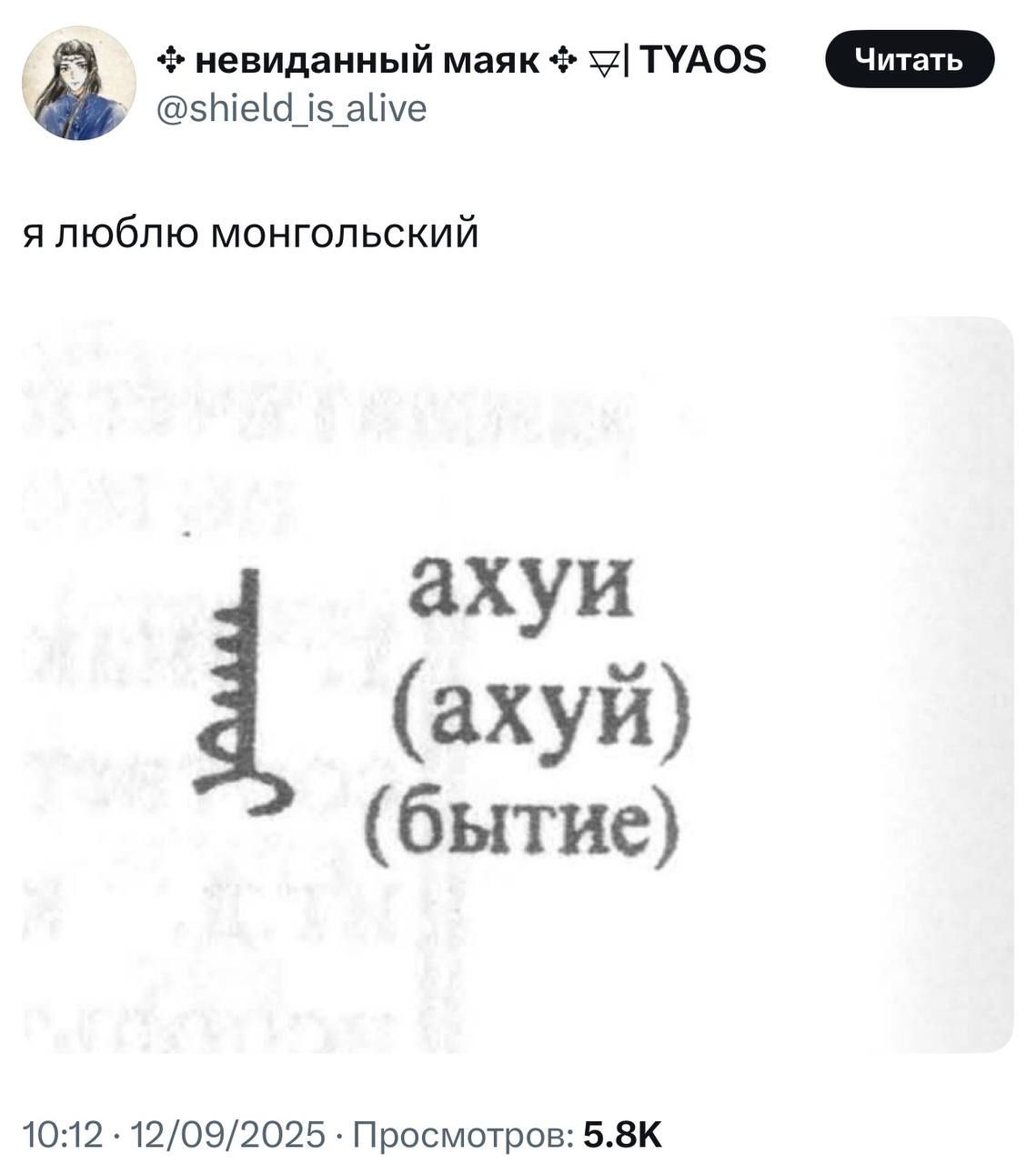 Изображение поста