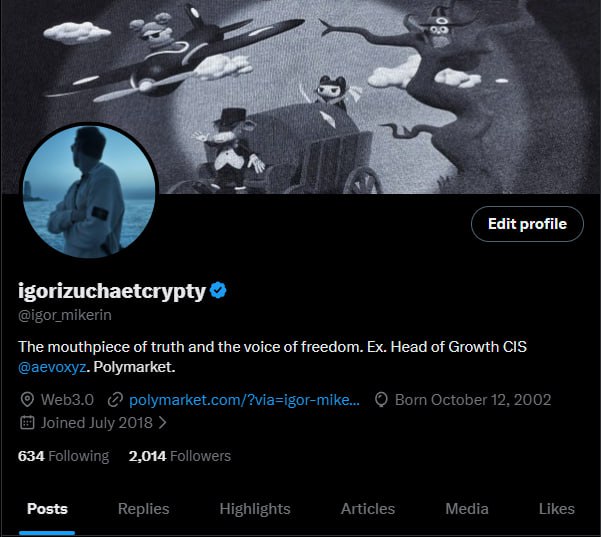 Изображение поста