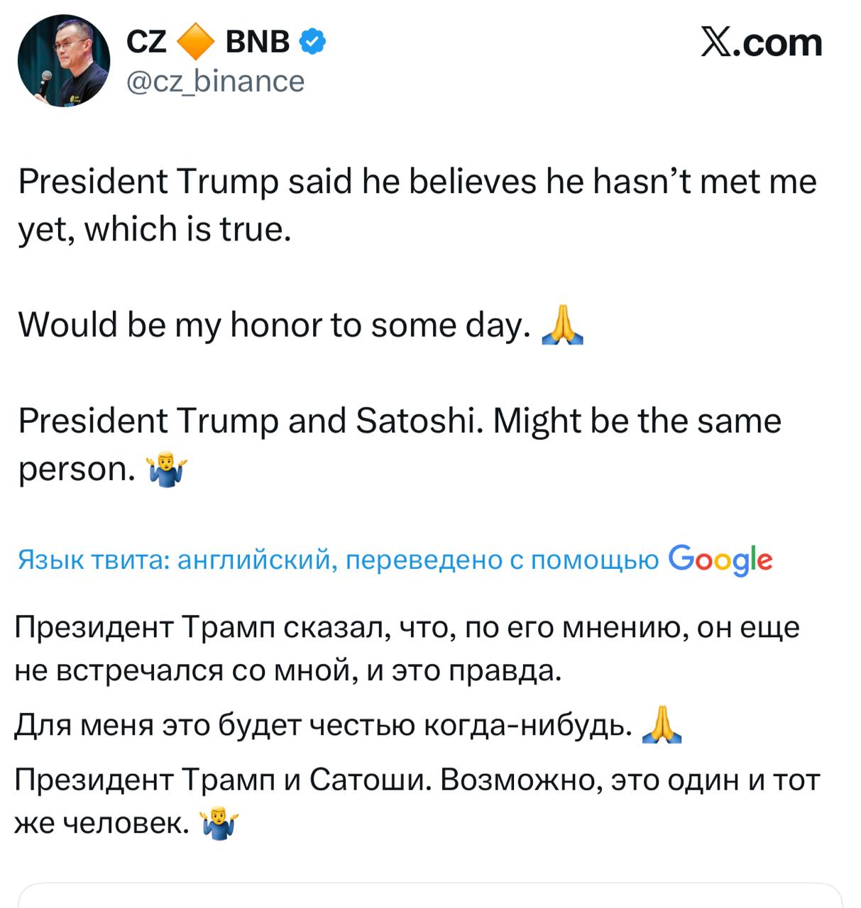 Изображение поста
