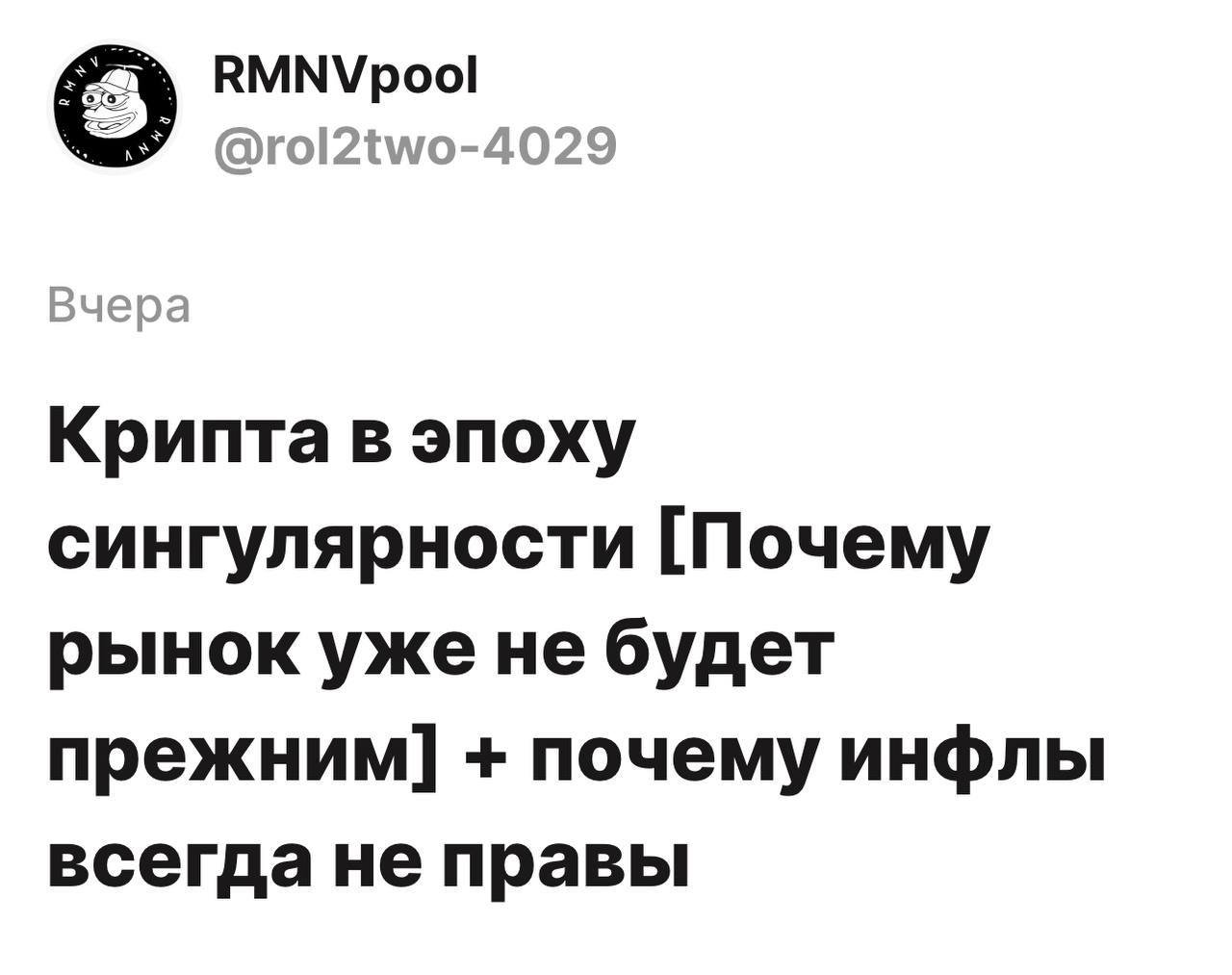 Изображение поста