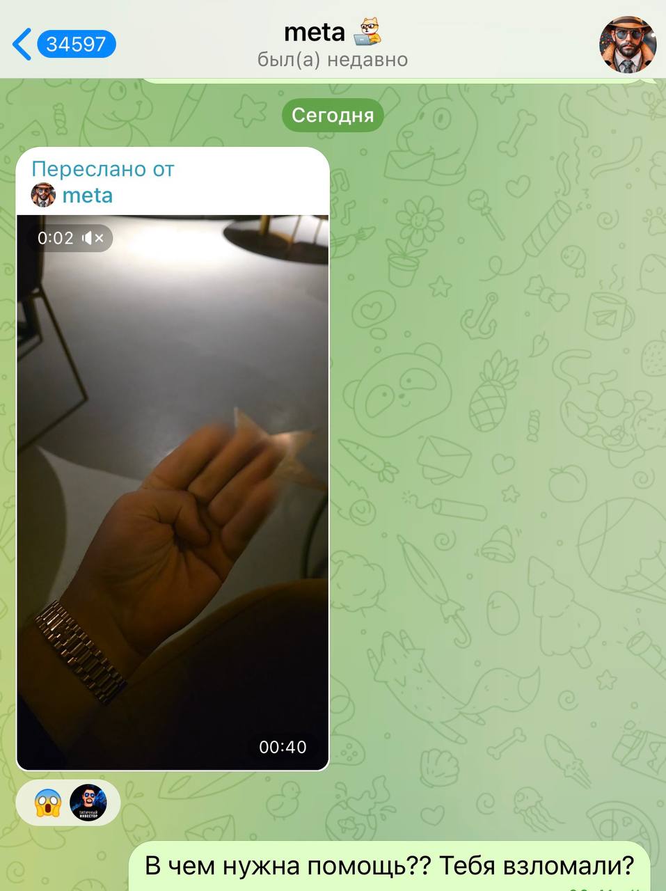 Изображение поста