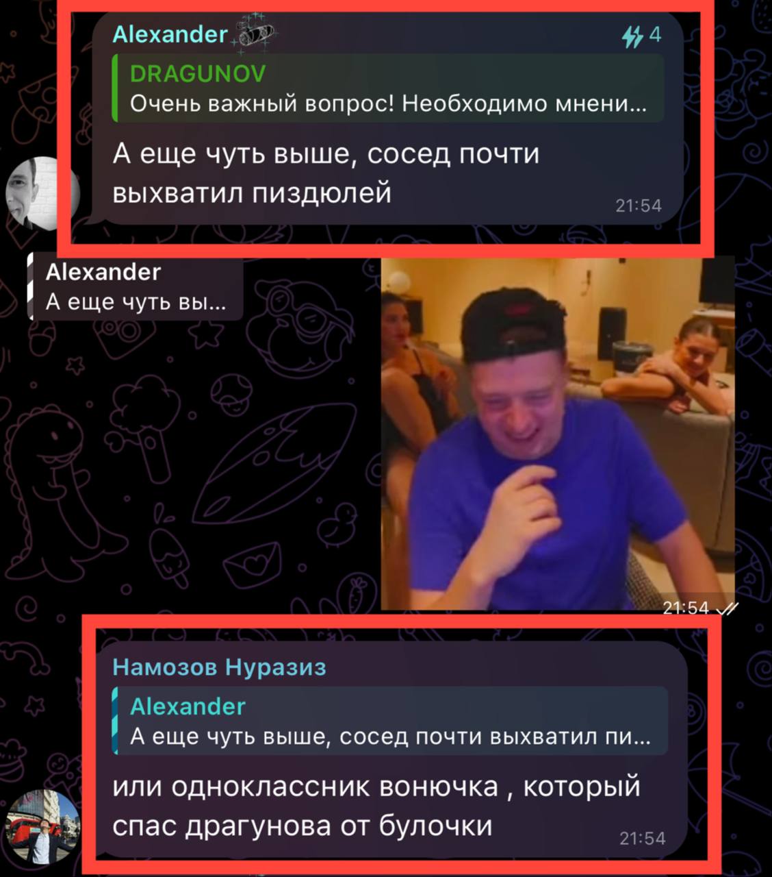 Изображение поста
