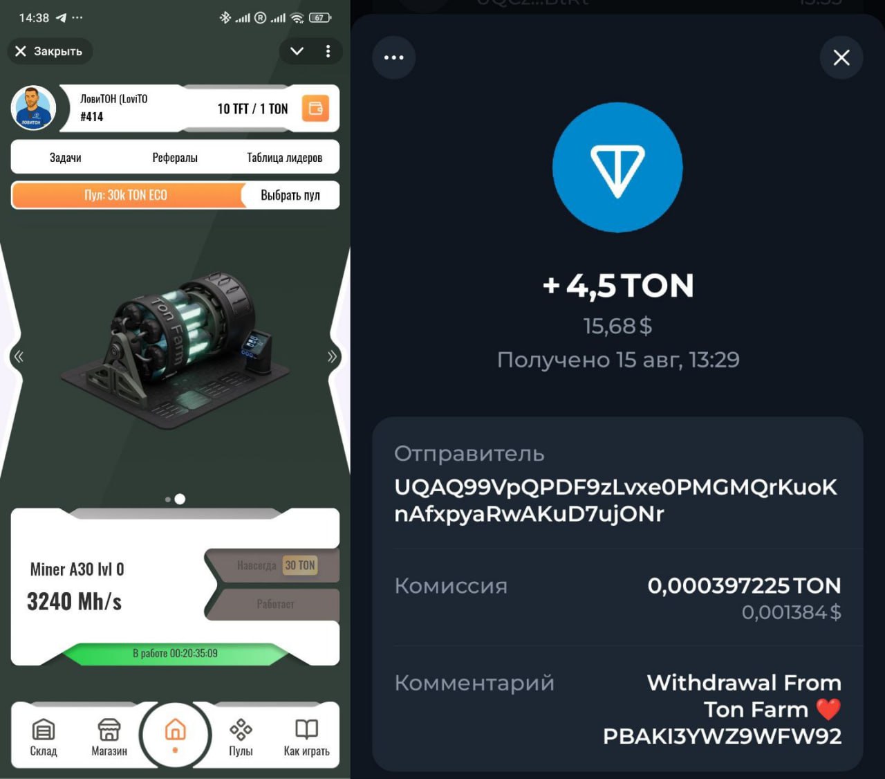 Изображение поста