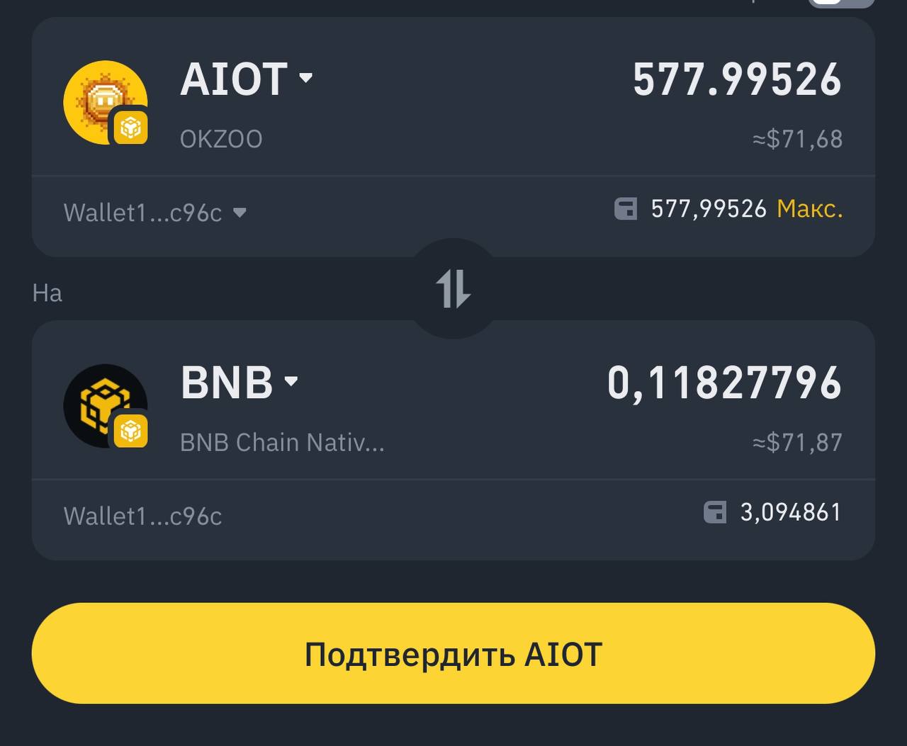 Изображение поста