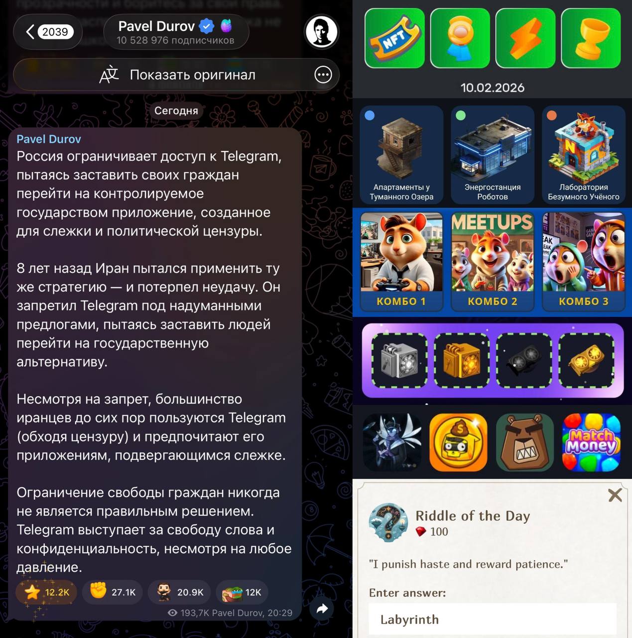 Изображение поста