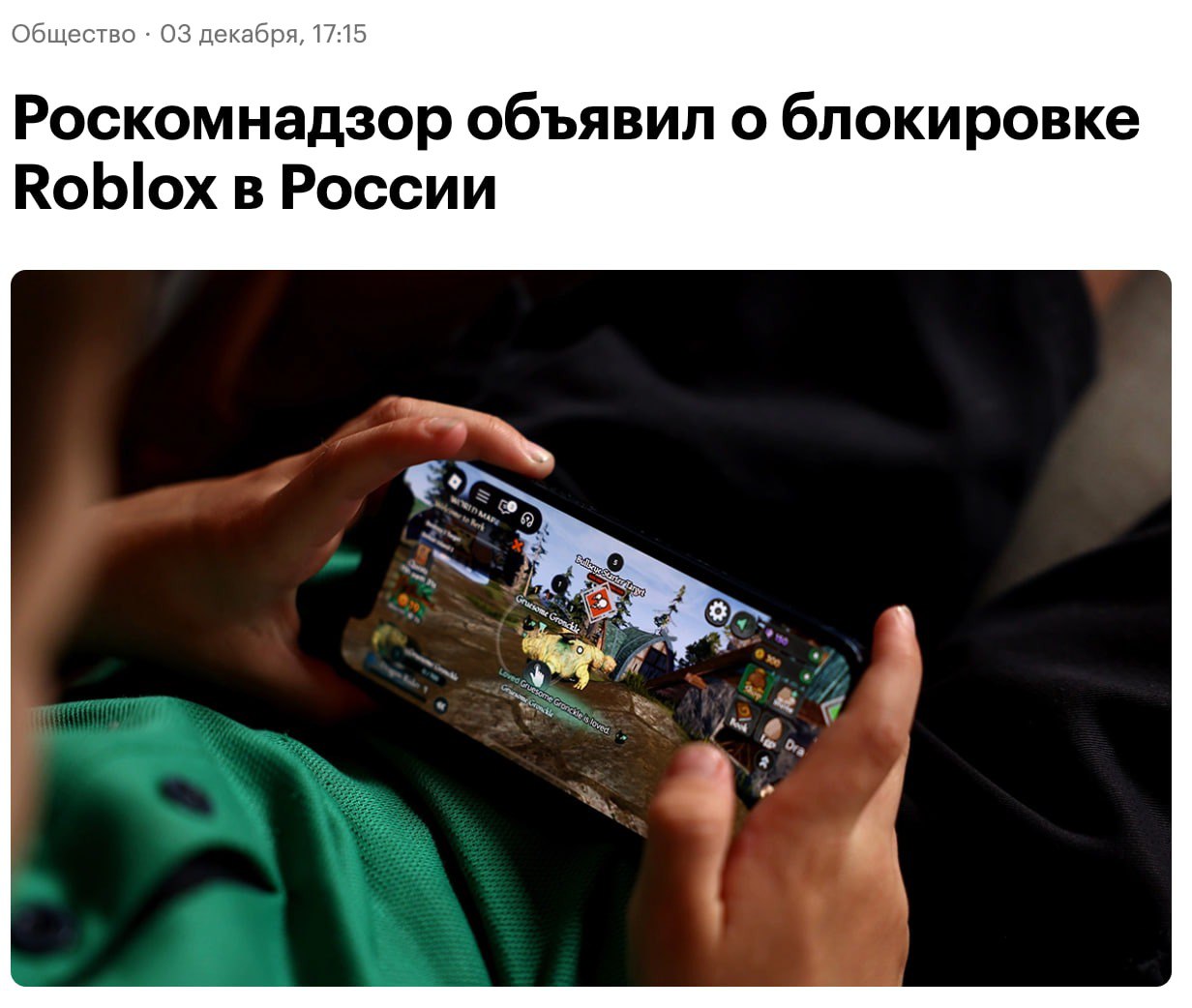 Изображение поста