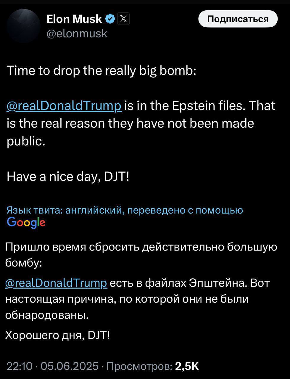 Изображение поста