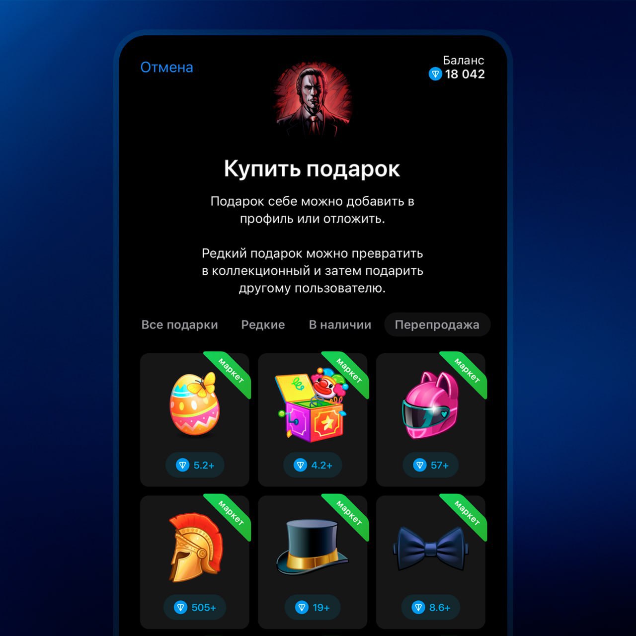 Изображение поста