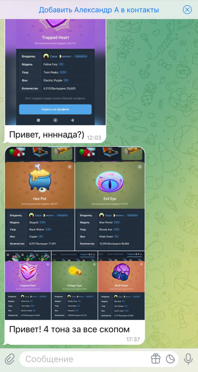 Изображение поста