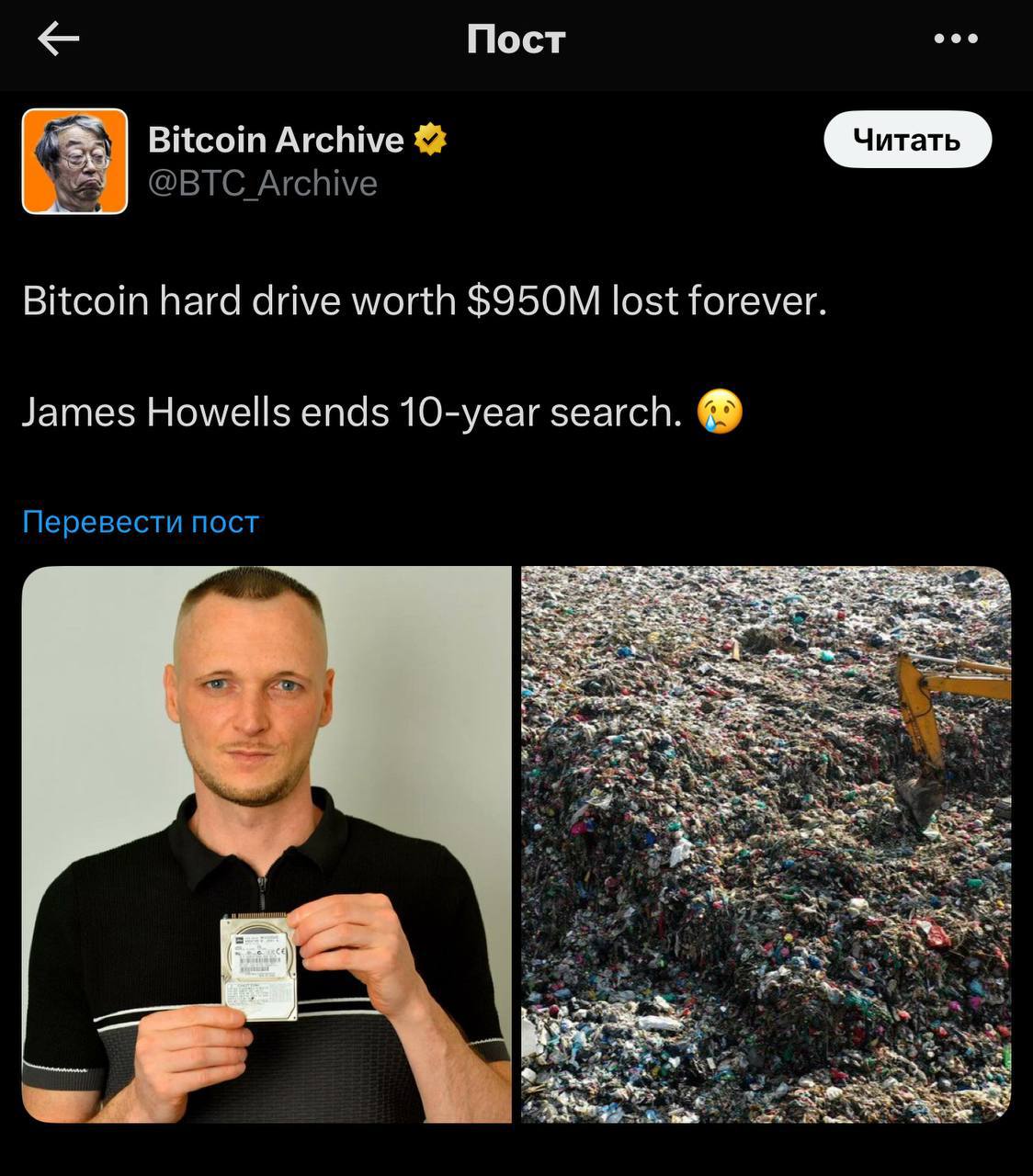 Изображение поста