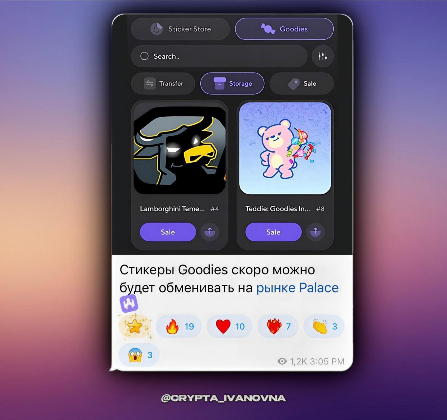 Изображение поста