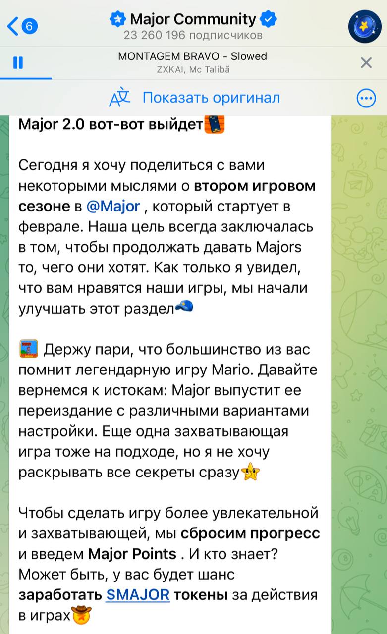Изображение поста