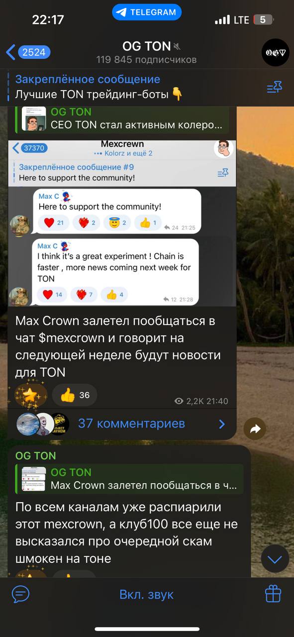 Изображение поста