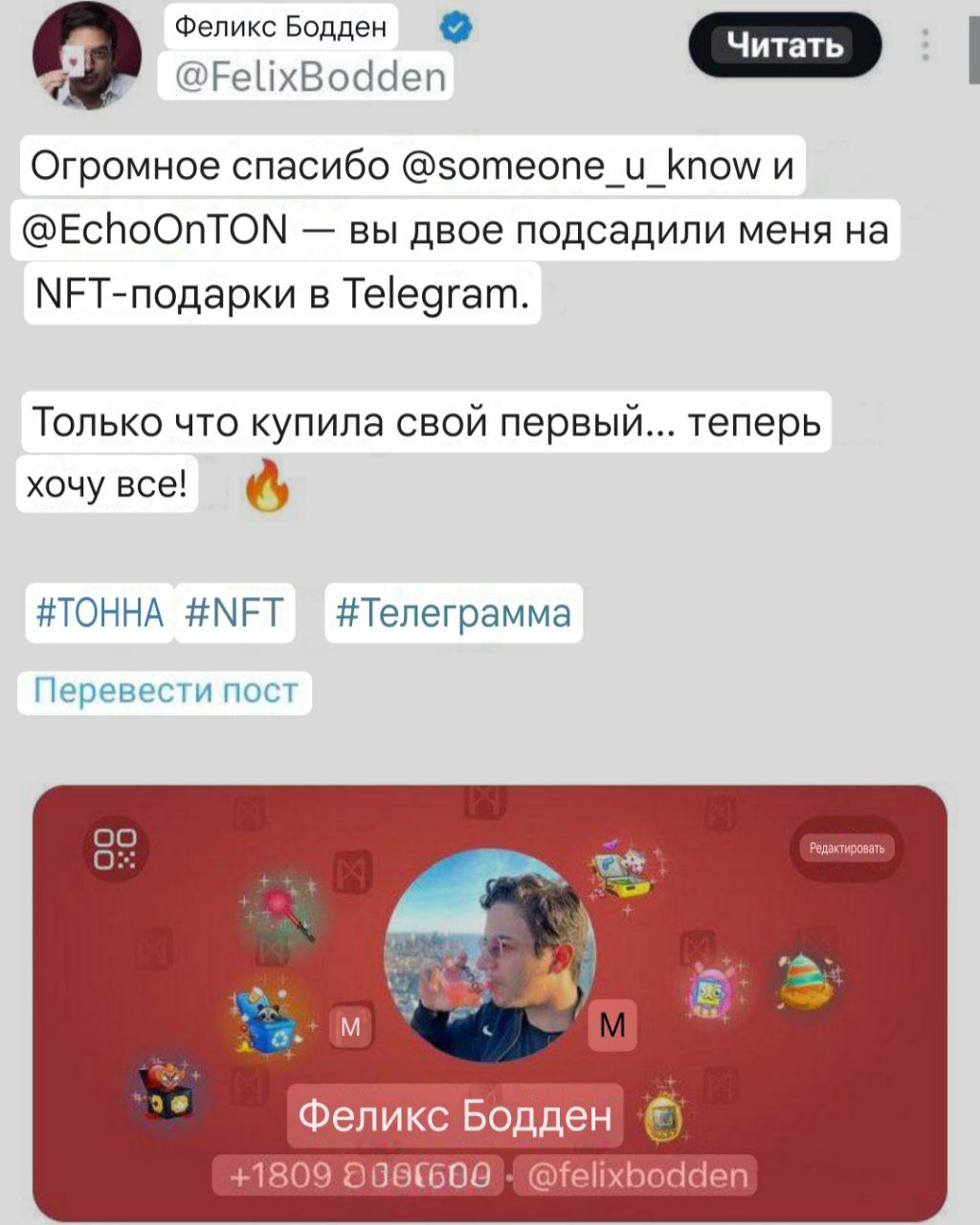 Изображение поста