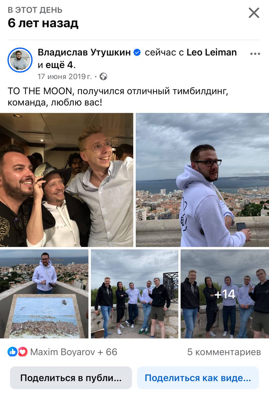 Изображение поста