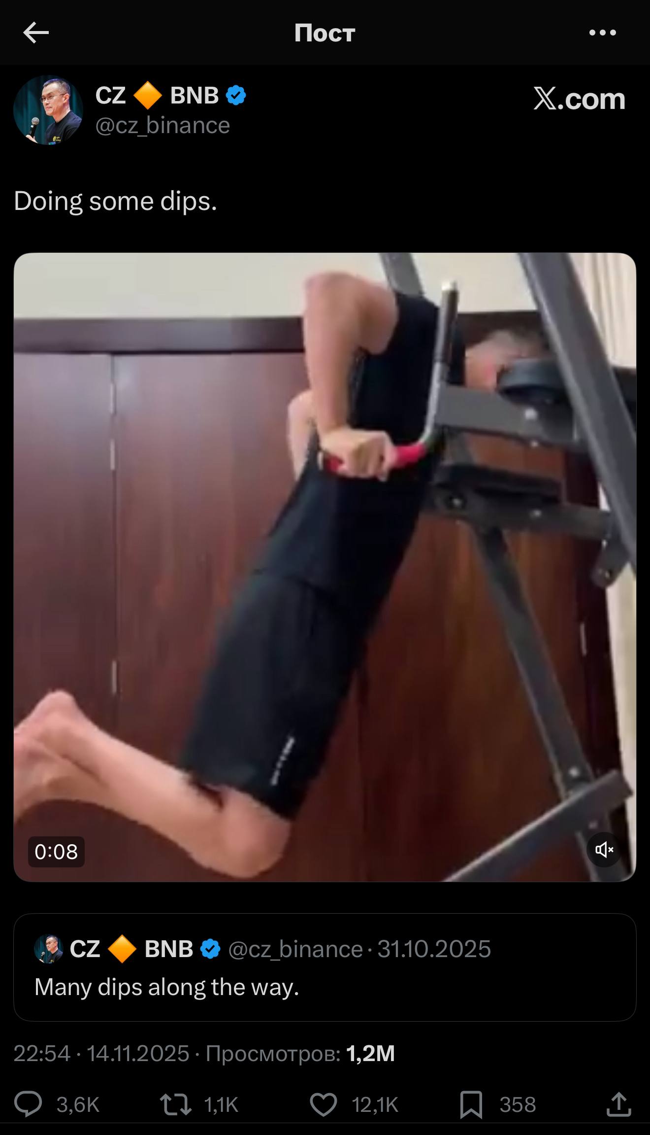 Изображение поста