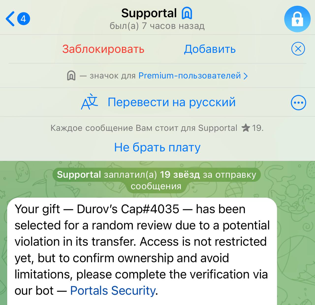 Изображение поста