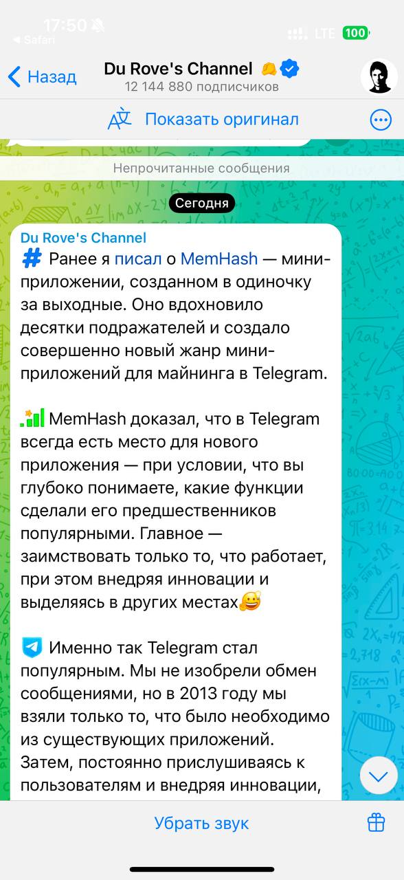 Изображение поста