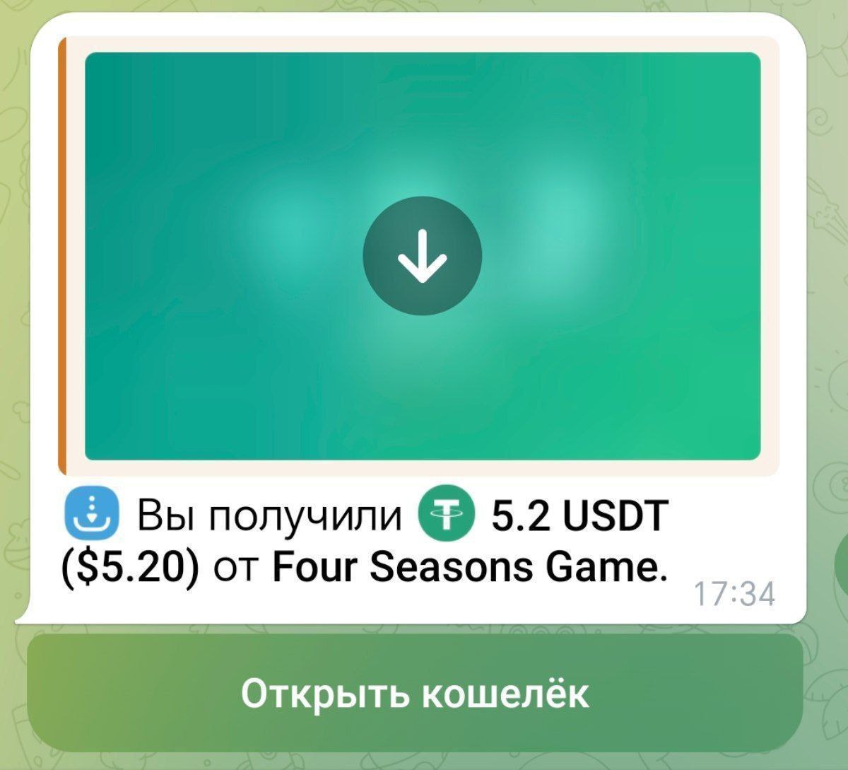 Изображение поста