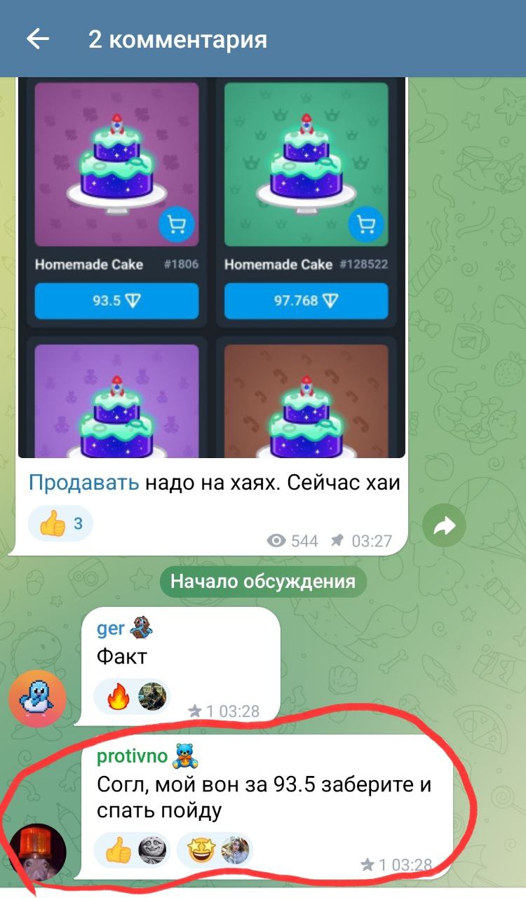 Изображение поста