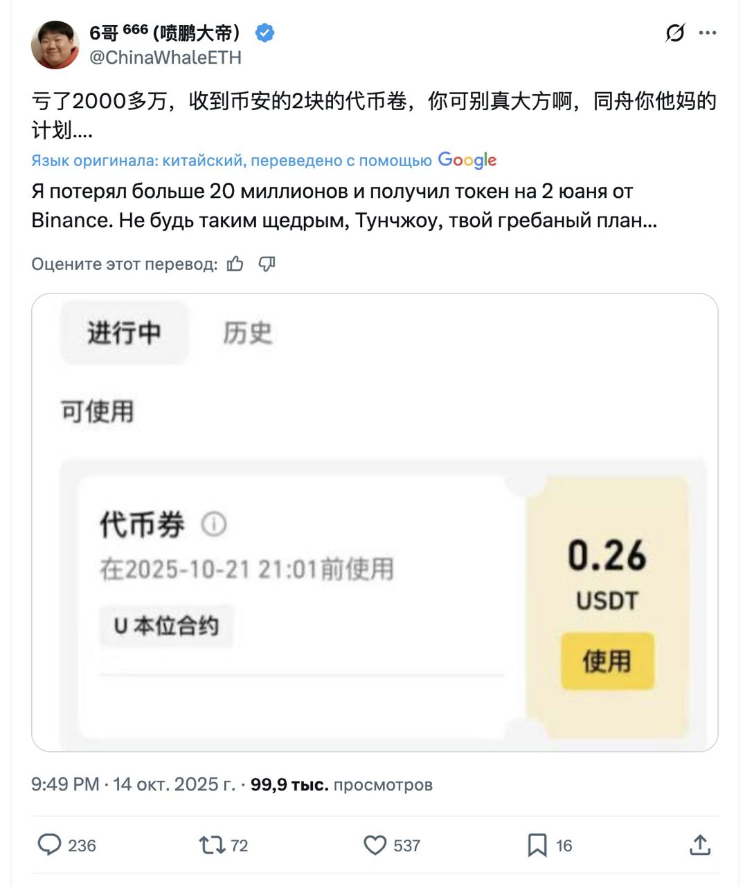 Изображение поста