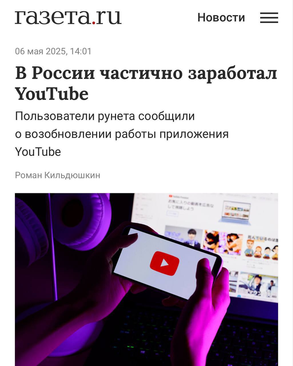 Изображение поста