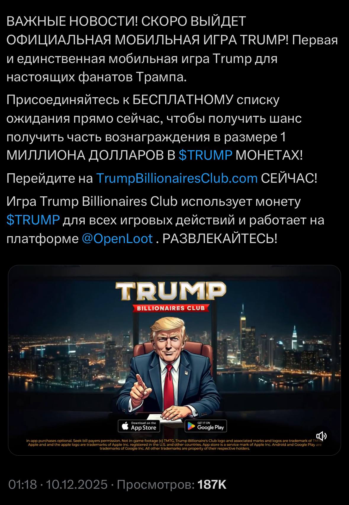 Изображение поста