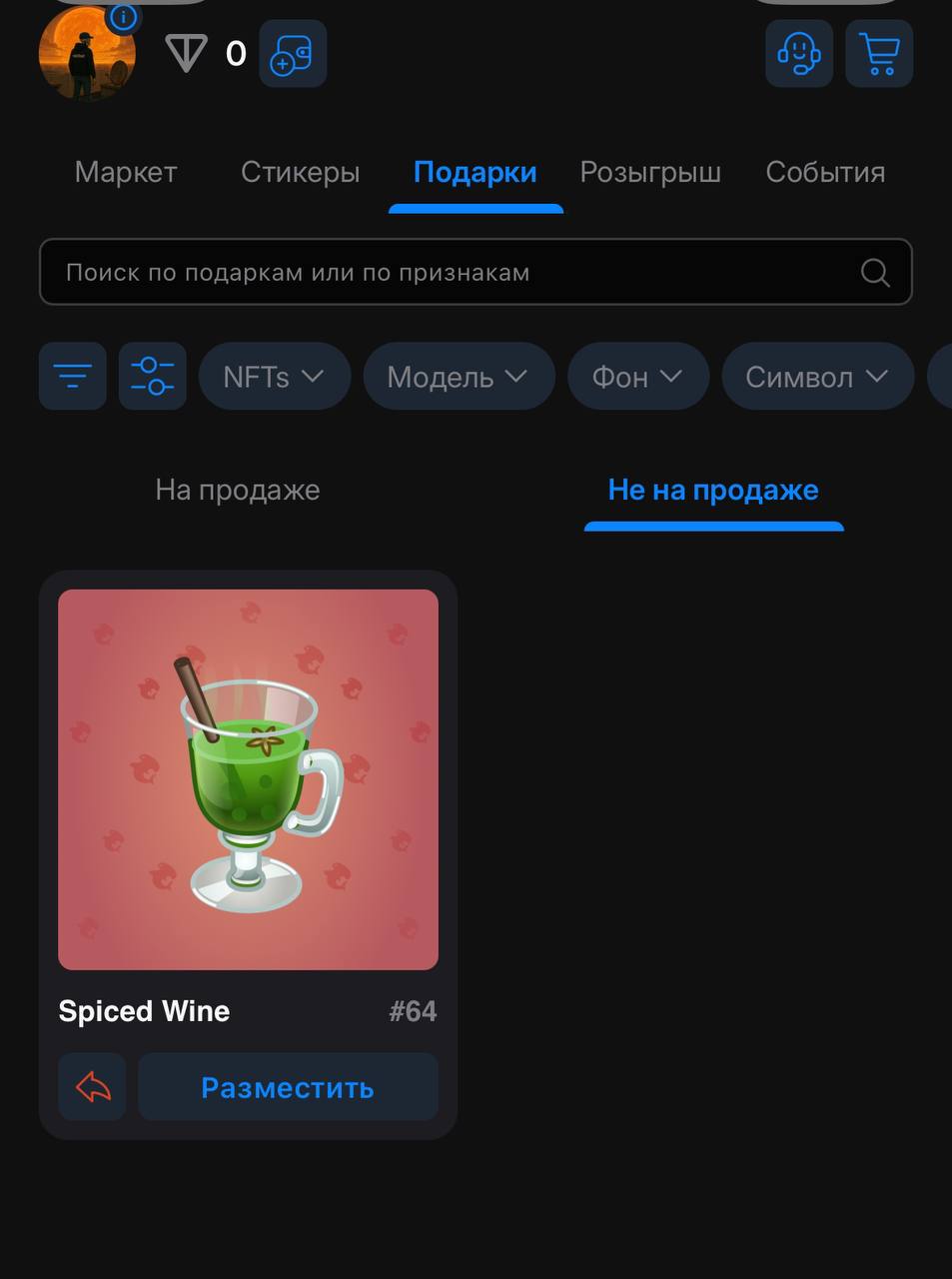 Изображение поста
